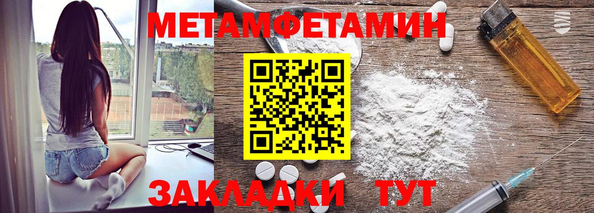 АМФЕТАМИН  Вход с VPN  Нарткала  АМФ Розовый 