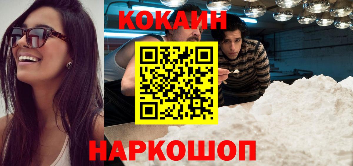 Кокаин Эквадор Нарткала