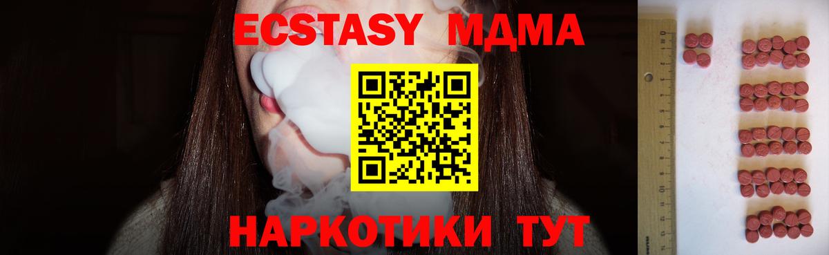 Нарткала  где продают наркотики  Вход с VPN  Экстази VHQ  ЭКСТАЗИ VHQ  Экстази 
