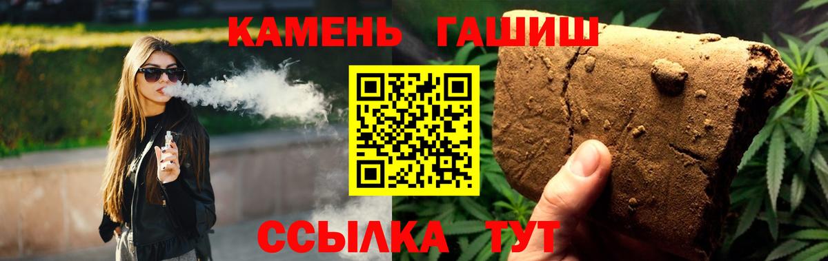 Нарткала  Гашиш  ГАШИШ ice o lator  Вход с VPN  Гашиш VHQ 