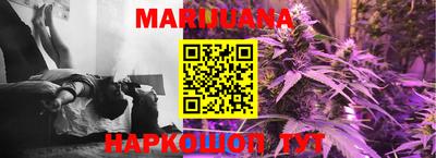 прущая мука Бузулук