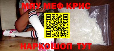 прущая мука Бузулук