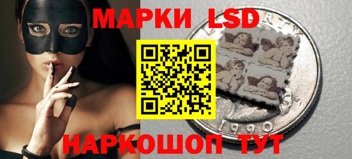 Нарткала  ЛСД экстази ecstasy  Лсд 25 экстази  ЛСД экстази кислота  Вход с VPN 