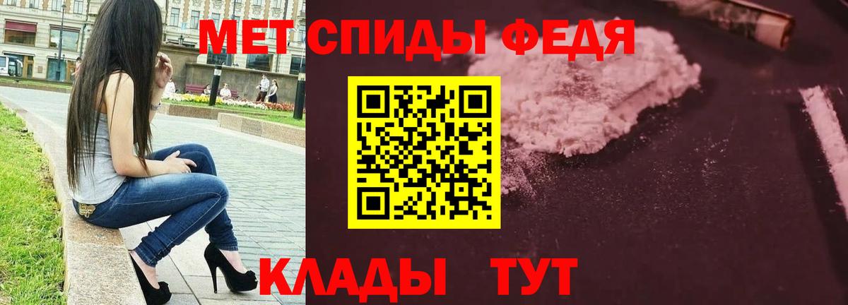 Нарткала  МЕТАМФЕТАМИН  Вход с VPN  МЕТАМФЕТАМИН Methamphetamine 
