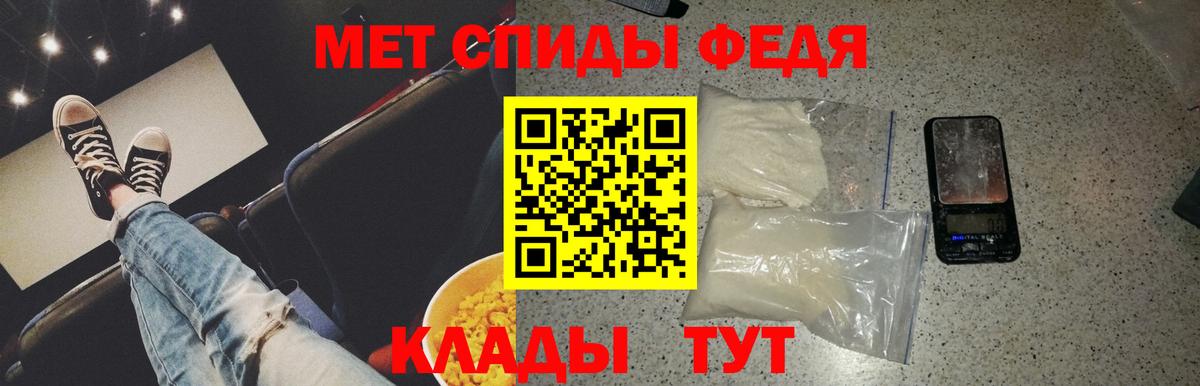 МЕТАМФЕТАМИН пудра Нарткала
