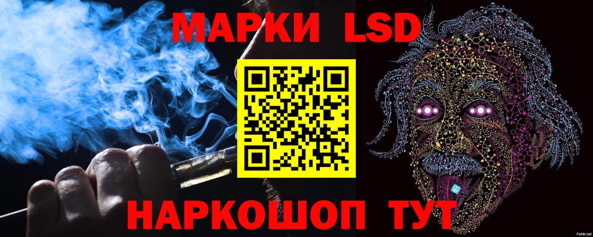 Нарткала  Наркотические марки  Вход с VPN  Марки 25I-NBOMe 1,8мг  Марки 25I-NBOMe 1,8мг 