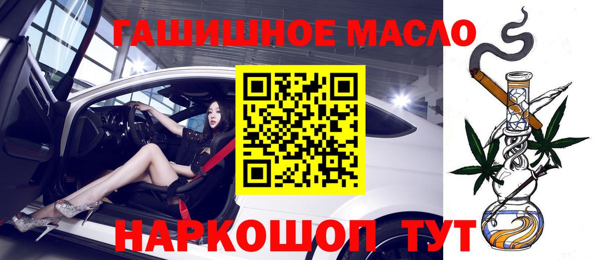 ТГК вейп с тгк Нарткала