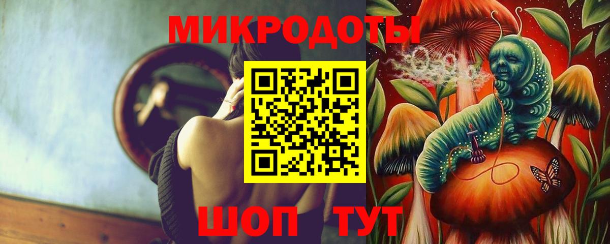 Галлюциногенные грибы Magic Shrooms Нарткала