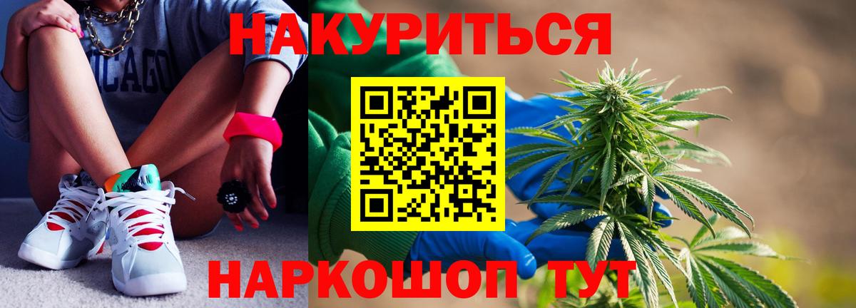 Каннабис гибрид  МАРИХУАНА тримм  Шишки марихуана OG Kush  Бошки Шишки планчик  Нарткала  Вход с VPN 